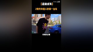 杰克涛J的直播间