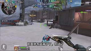 随风柚子在线互怼，CF柚子带你上分