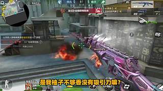 随风柚子在线互怼，CF柚子带你上分