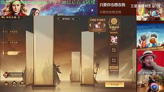 三国杀OL，十周年国战老萌新