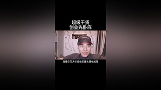 用户571924083的直播间