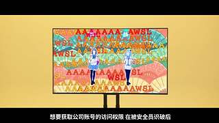 永劫无间逐鹿杯-三排决赛日