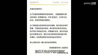 这就是LOL手游吗？