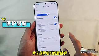 龙二哥测手机续航