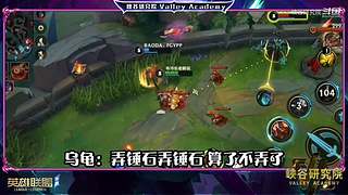 电竞经理爆料