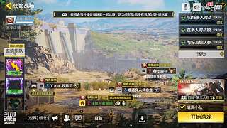 可以搜DY老舅妈