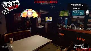 永劫无间日常被虐