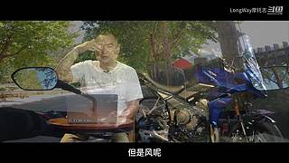 LongWay摩托志的直播间