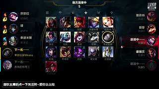 lol精彩大乱斗