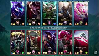 lol精彩大乱斗