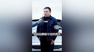 区长评车最新咨询