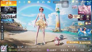 广东妹子，等你哟