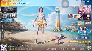 广东妹子，等你哟
