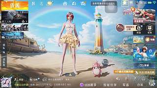 广东妹子，等你哟