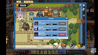 DNF 从零开始 打造 搬砖 砖厂 系列