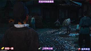 赛季冲榜稳定打法，持续维持靠前段位名次