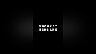 八戒说车的直播间