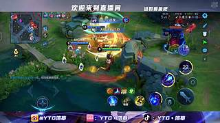 夏季赛深圳DYGvsWST
