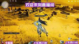 双人配合道具，轻松碾压对面