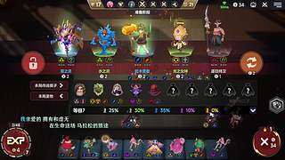 回归一哈子