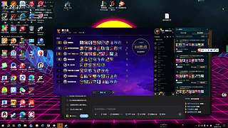 这个主播不太型