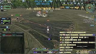 全职论剑，提功力，天波府,雨林宫等！