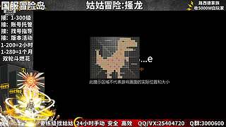可劲练级中
