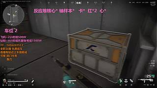 [有车位} AZ3跑刀