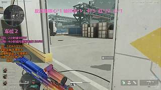 [有车位} AZ3跑刀