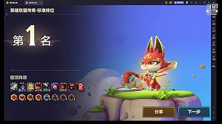千分以绪塔尔的king