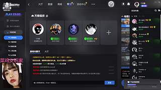 csgo白给恩恩的直播间