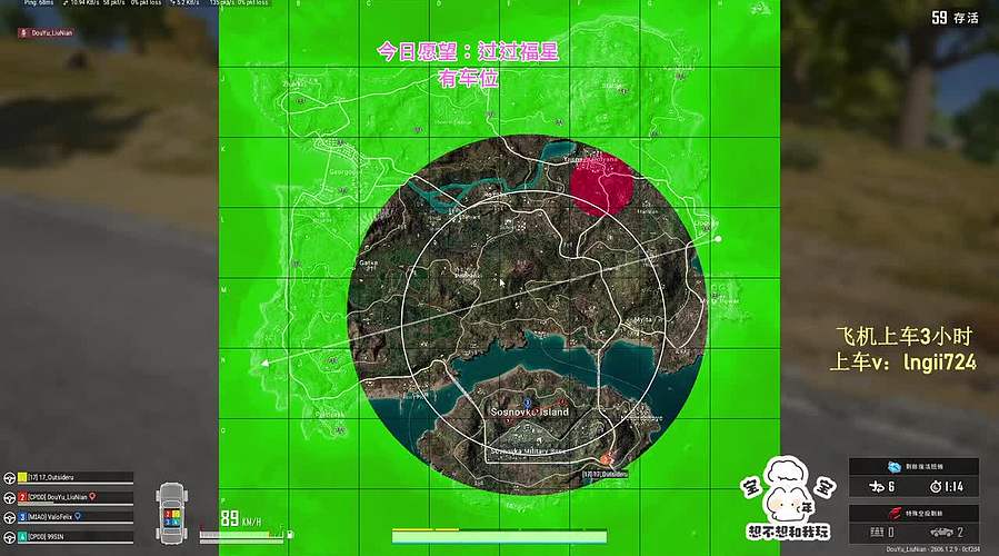 【黄金双倍】PUBG启动！