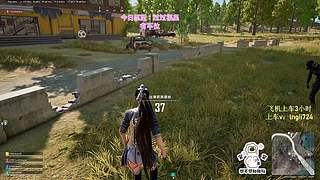 【有车位】PUBG启动！