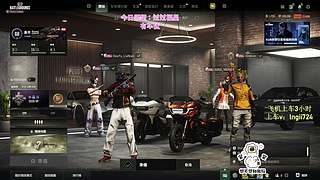 【有车位】PUBG启动！