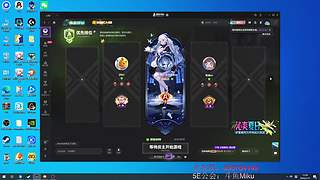 【Miku】PL第一优先第一全赛季S+