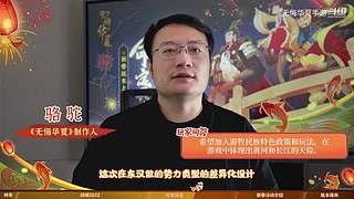 骆驼代表无悔华夏全体工作人员向大家拜年啦