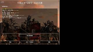 HKing致敬罗马经典