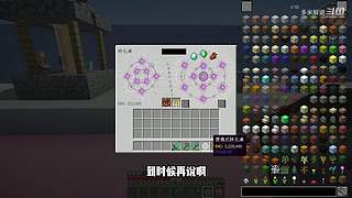 充满沙雕气息的直播间