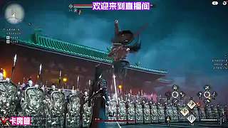 持扇游走江湖屡屡陷入圈套