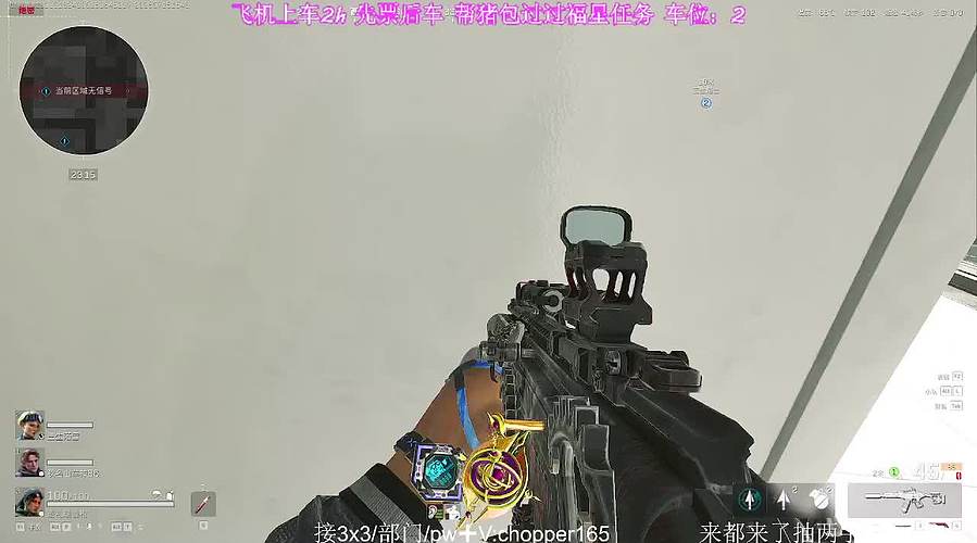 有位/猛攻的来