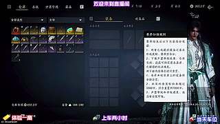 残血优先保全物资，理性选择及时撤离点位