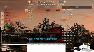 罗马复兴-开心龙姐姐的直播间