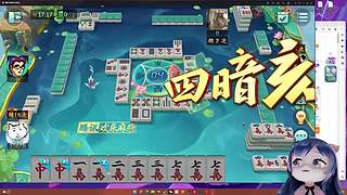 小团团麻将专场-每周更新