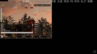 黔队傀儡直播间