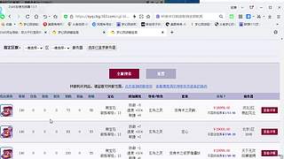估号推广-梦幻大百科-解答问题