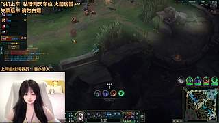 新主播~艾欧尼亚电一有位置