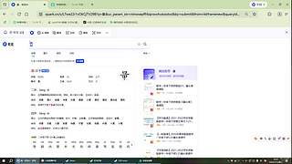 撸转刀 老子今天要上3000