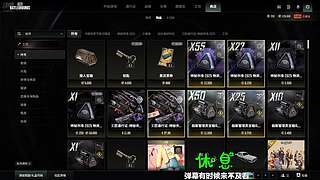 你濠-11185769