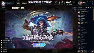 艾欧尼亚第一温柔