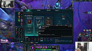 余小C：韩服怒冲王者之路！17点帕鲁！